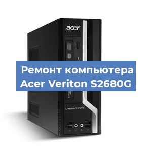 Замена кулера на компьютере Acer Veriton S2680G в Нижнем Новгороде